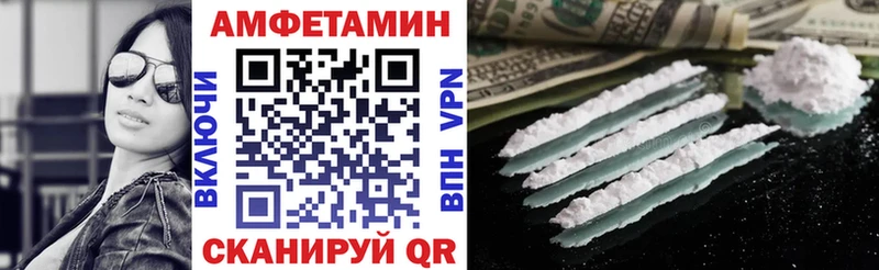 даркнет формула  Эртиль  АМФ 98% 