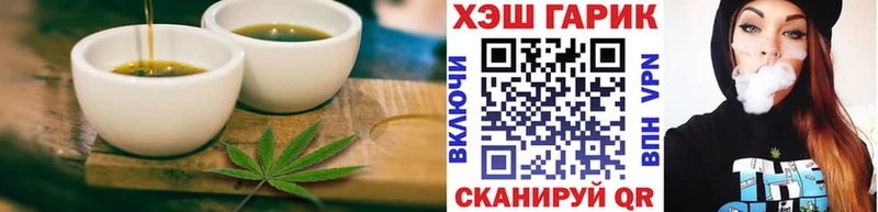 Еда ТГК марихуана  сколько стоит  ОМГ ОМГ вход  Эртиль 