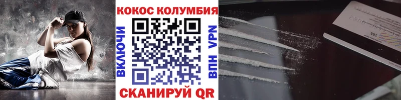 купить наркоту  Эртиль  COCAIN 98% 