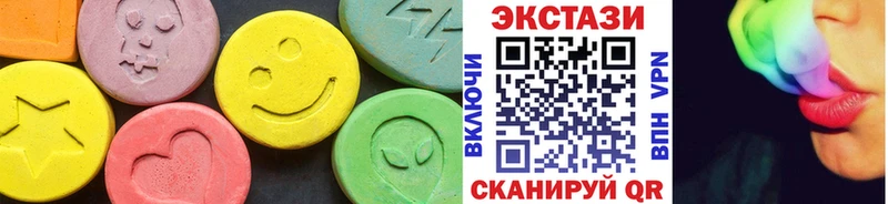 mega ONION  Эртиль  ЭКСТАЗИ 99% 