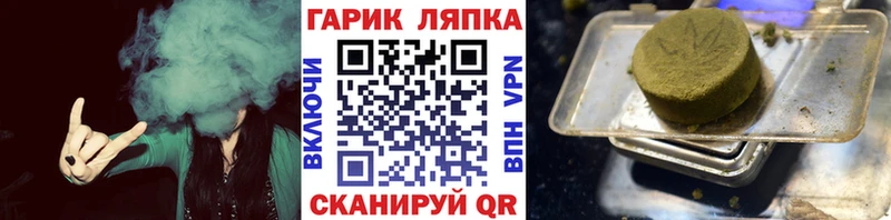 ОМГ ОМГ зеркало  Эртиль  Гашиш VHQ 