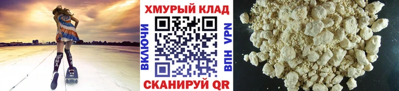 ГЕРОИН хмурый  Эртиль 
