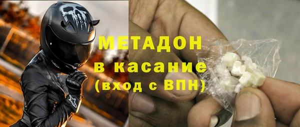 альфа пвп Абдулино