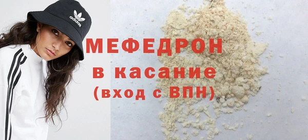 мефедрон мука Абинск
