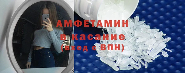 мефедрон мука Абинск