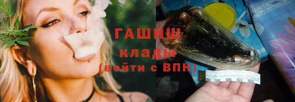 кокаин колумбия Михайловск