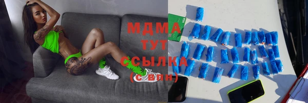 альфа пвп Абдулино