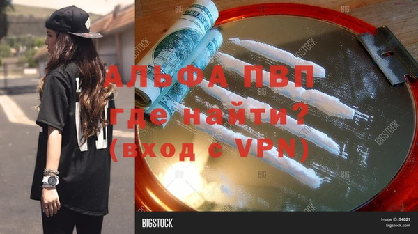 кокаин колумбия Михайловск