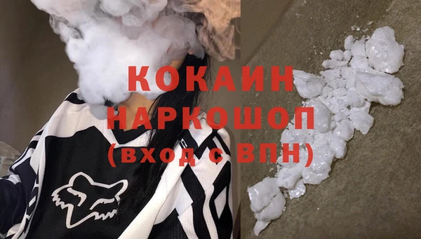 кокаин колумбия Михайловск