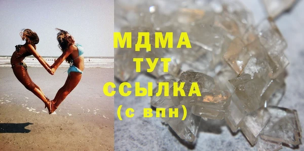 мефедрон мука Абинск
