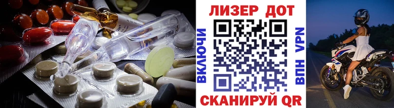 купить закладку  Эртиль  ЛСД экстази ecstasy 