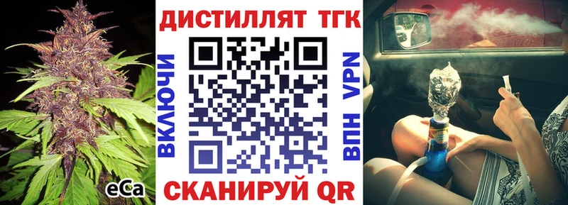 ТГК Wax  мега рабочий сайт  Эртиль 
