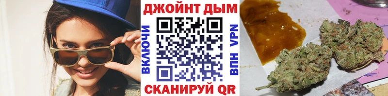 Бошки Шишки план  кракен tor  Эртиль 